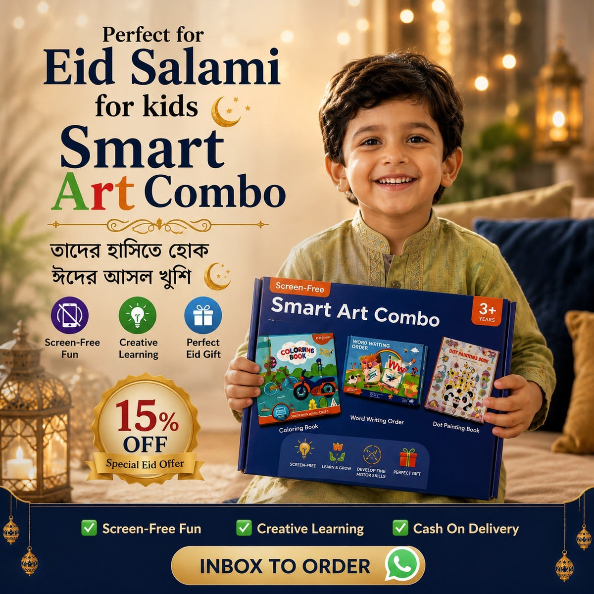 Screen free smart combo