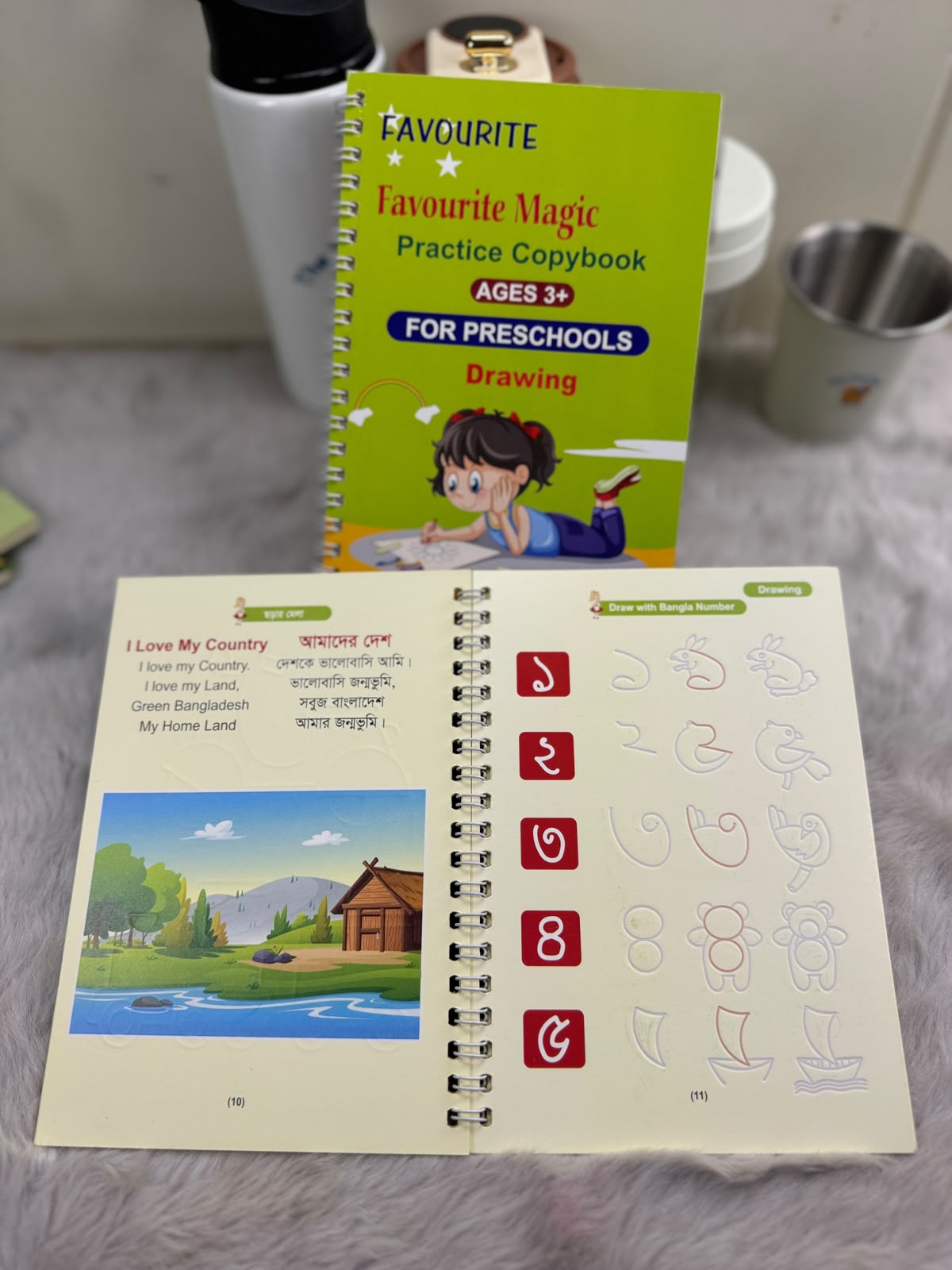 Favourite Magic Practice Copybook Set (5-in-1 Combo Pack)