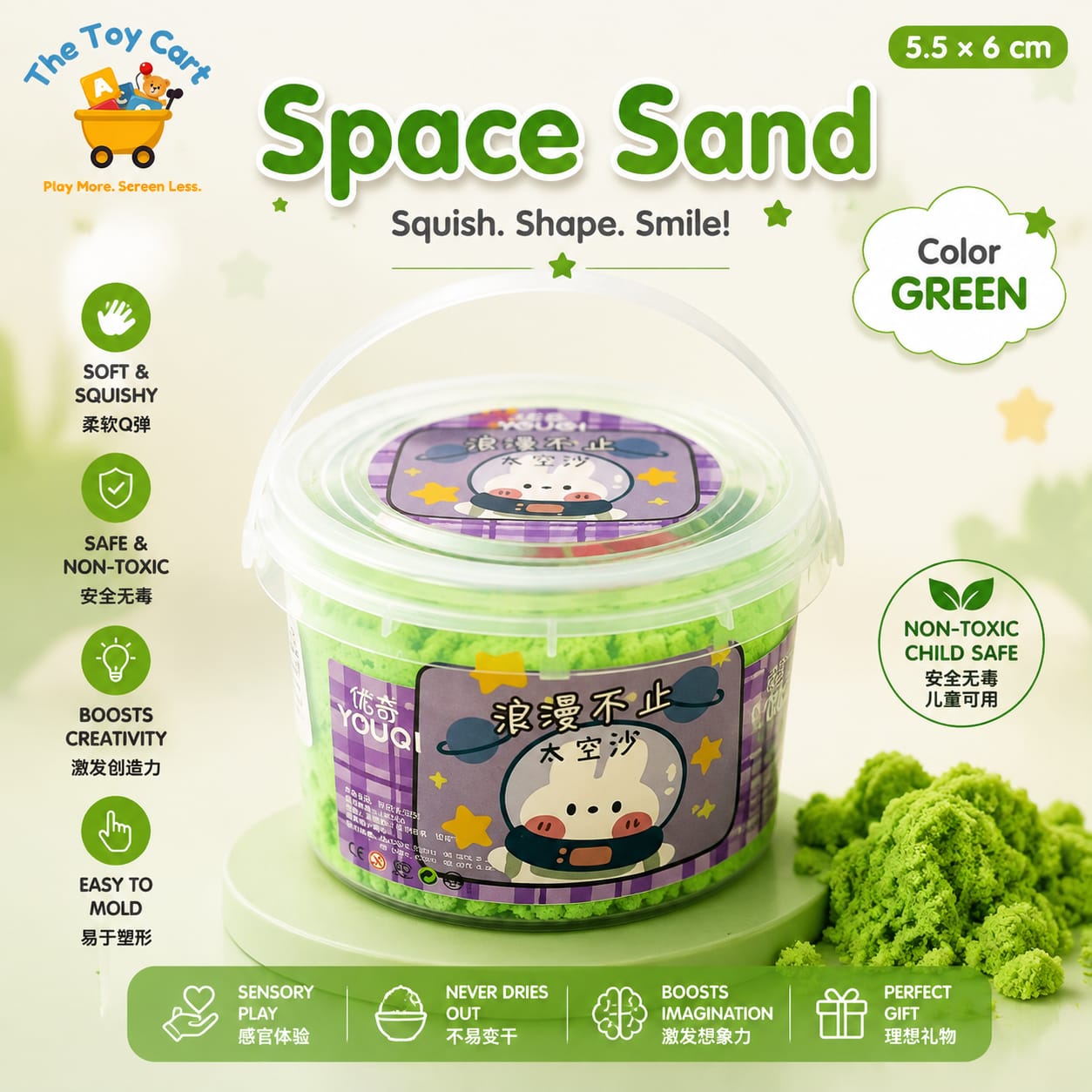 Space Sand Soft & Squishy Bucket (6 Color Variants)