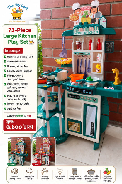 kitchen_set